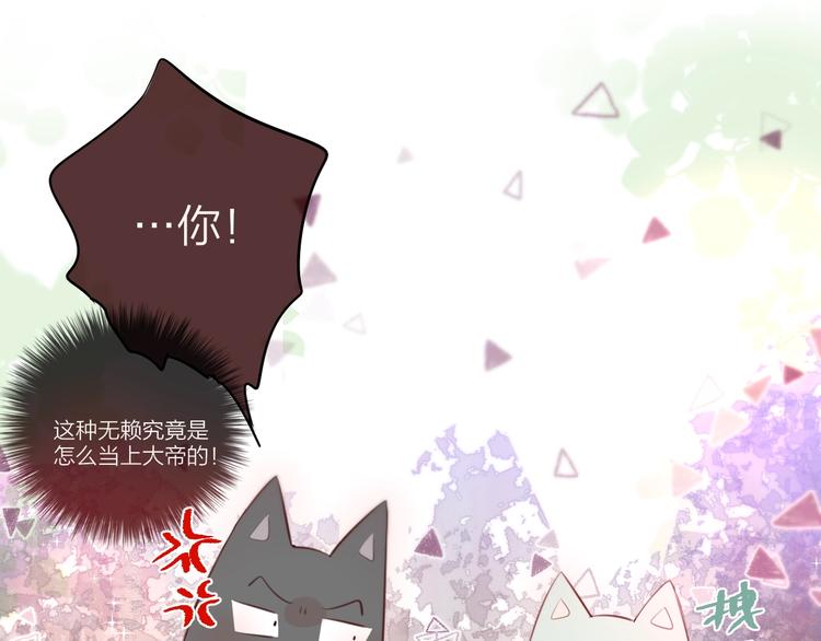 第83话 古草花酒17