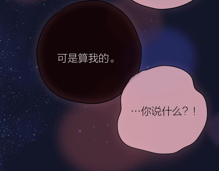 番外二 长渊细雨（上）94