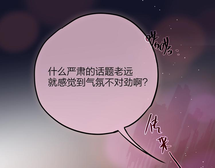 第59话 我想念他186