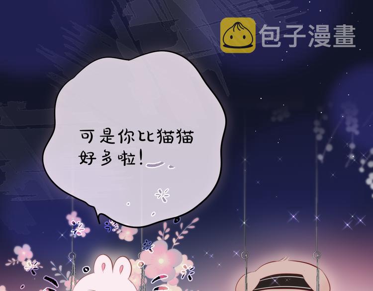 第74话 醉意115