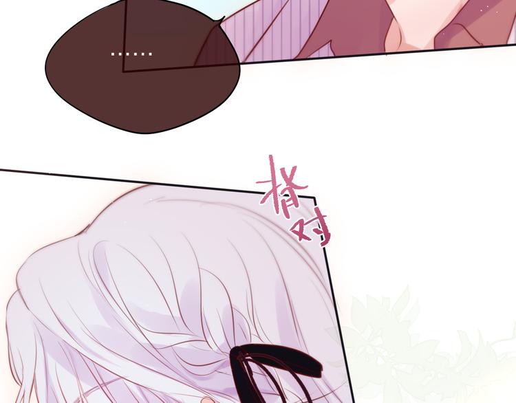 第84话  见面礼节？70
