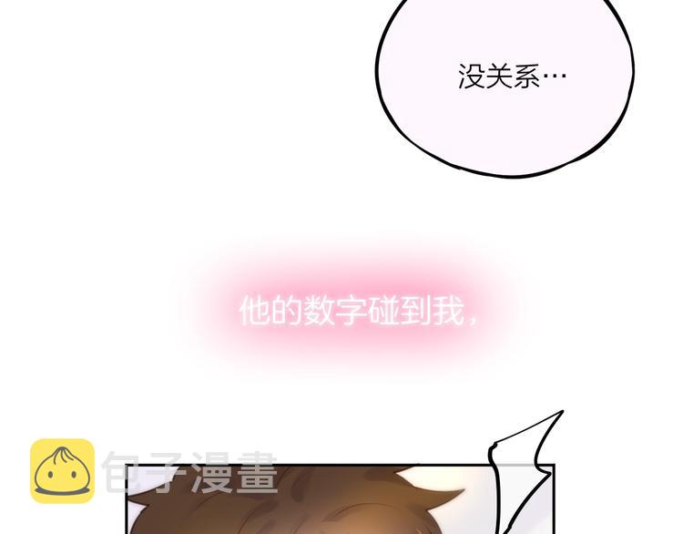 第21话 安全的距离72