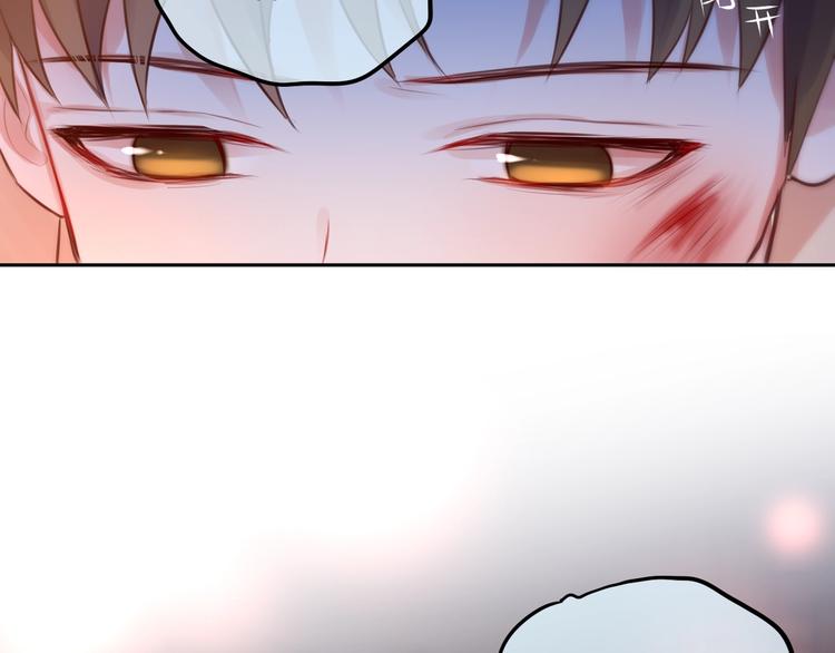 第32话 第一个...朋友?8
