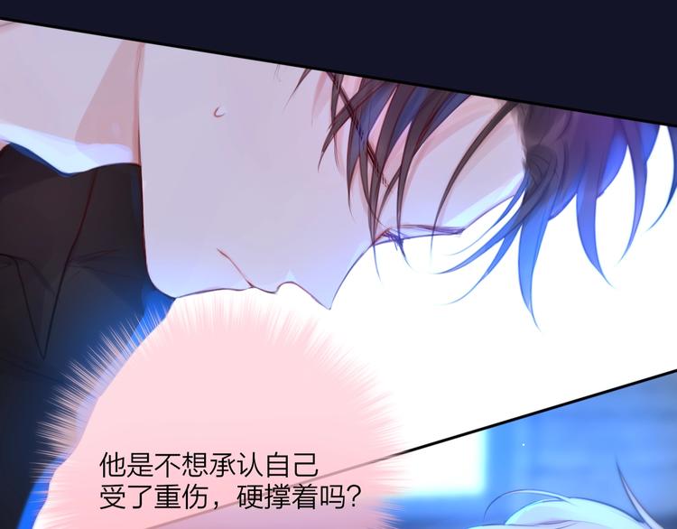 第48话 我的心跳声26