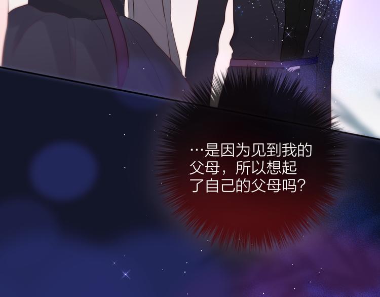 第72话 神秘来客63