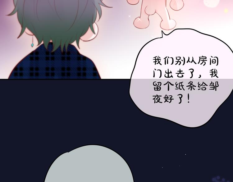 第80话 潜入58
