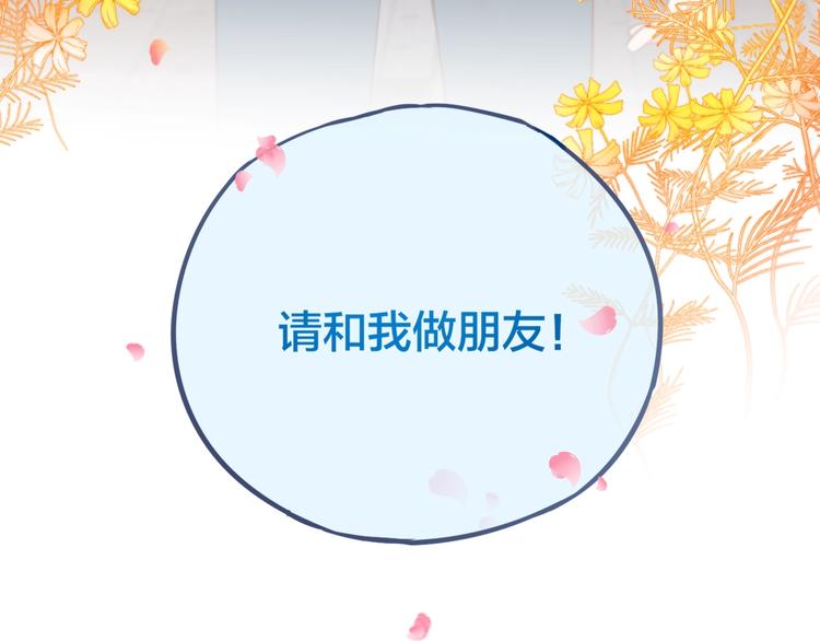 第9话 朋友120