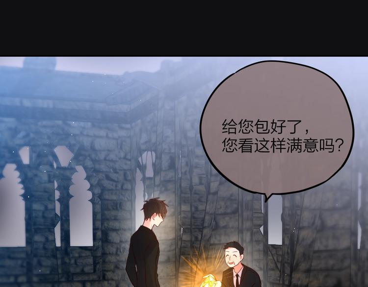 第26话 成人礼物87