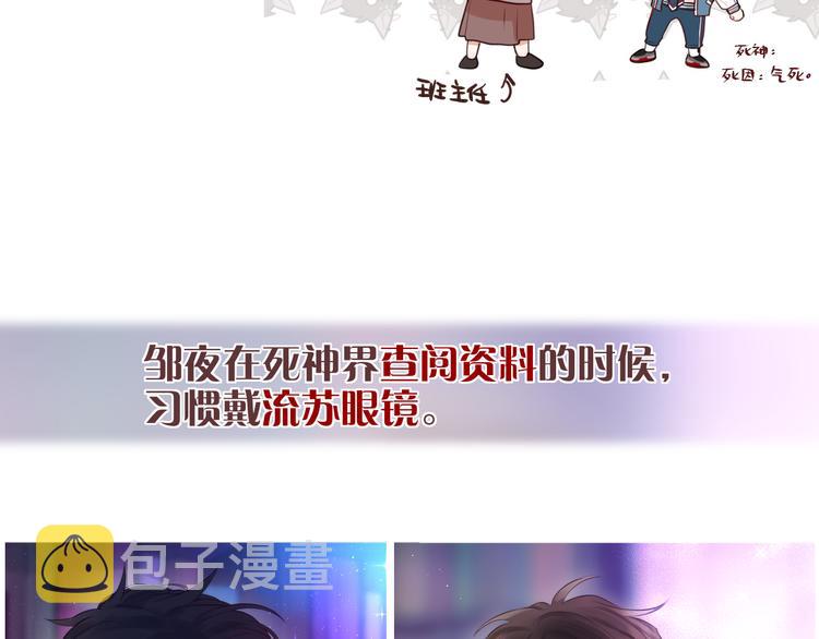 那些你可能不知道的昼夜知识点8