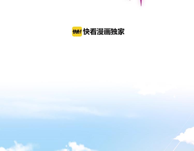 第17话 死神的恶作剧32