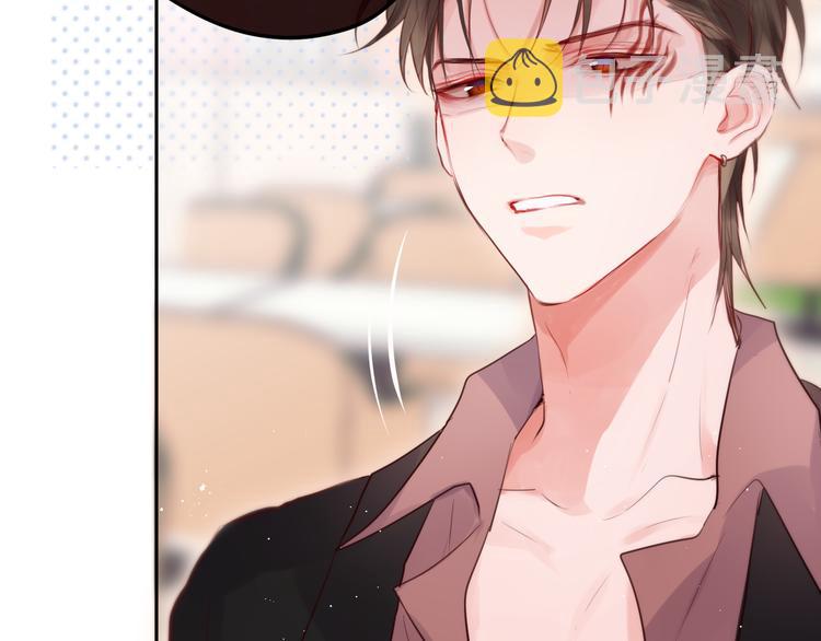 第69话 见家长？！71