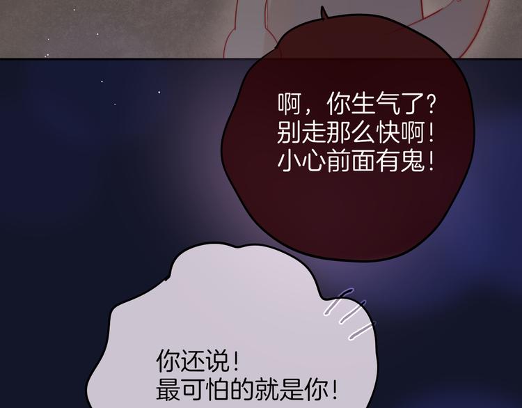 联动篇 今夜夜不眠64