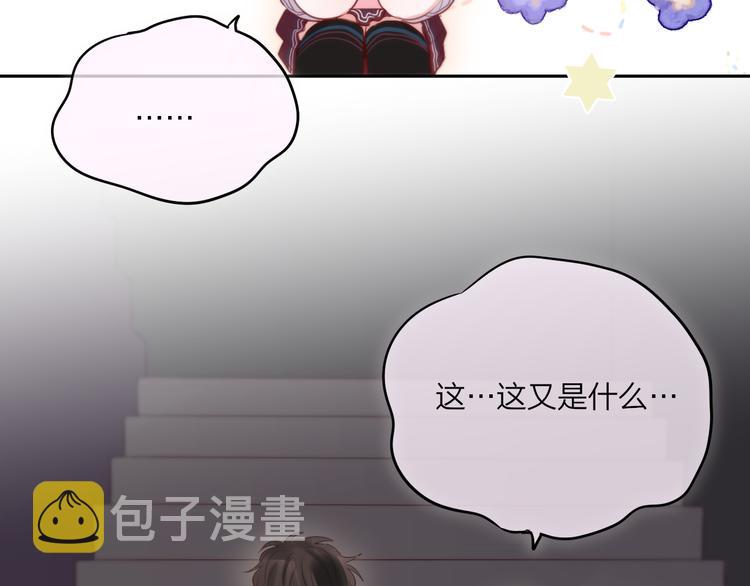 第67话 鸢小姐的请帖50