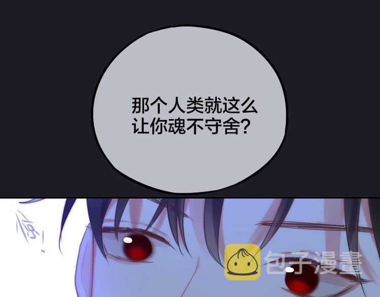 第27话 哥哥？105