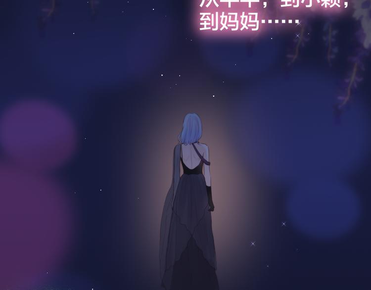 第73话 苦涩115
