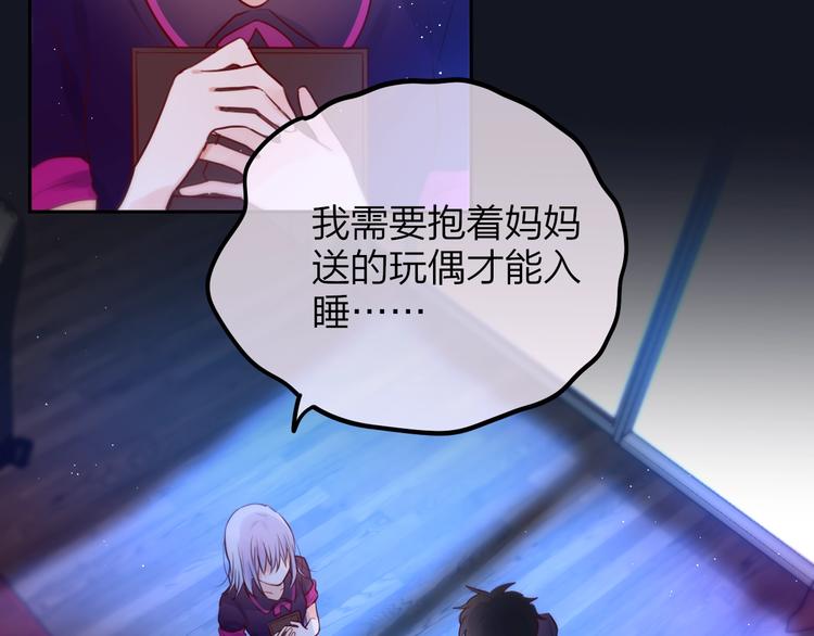 第20话 心绞痛105