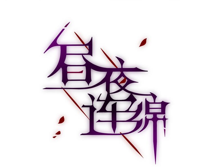 第2话 “无能”29