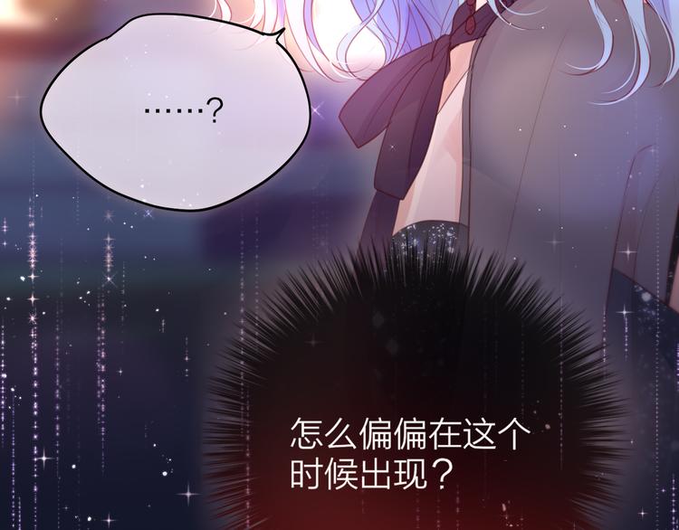 第75话 喜欢你这件心事6