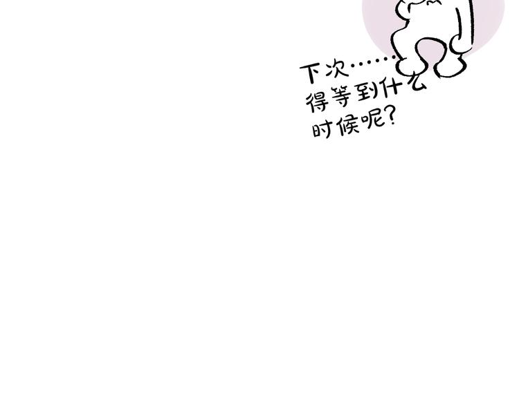 第79话 晚安91