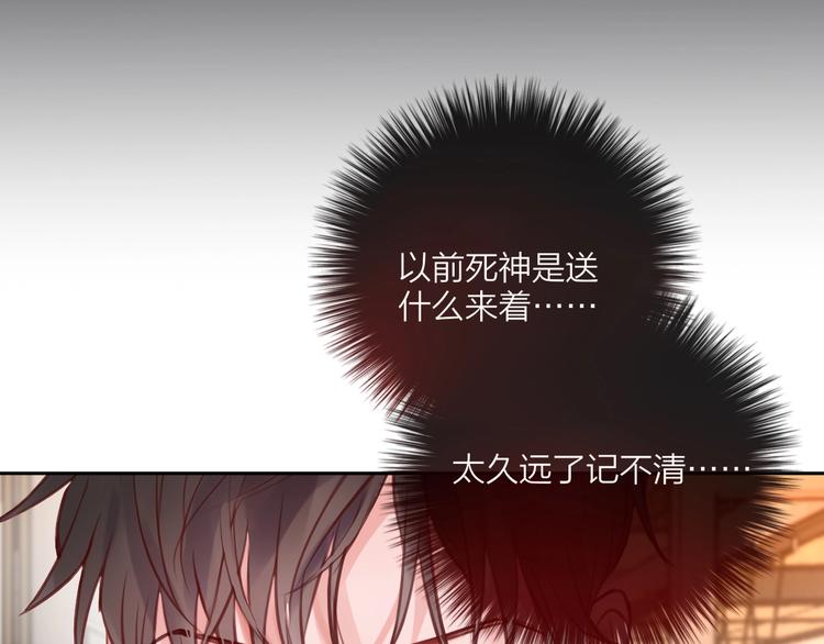第26话 成人礼物77