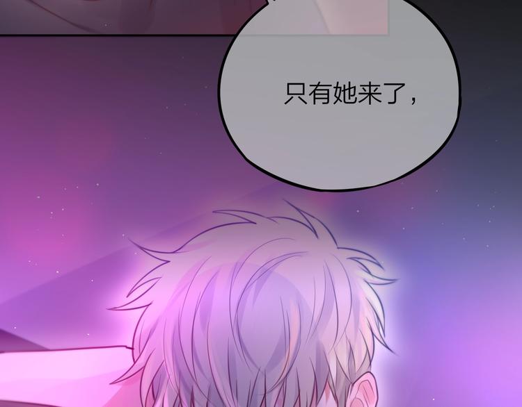 第37话 在乎，所以受伤51