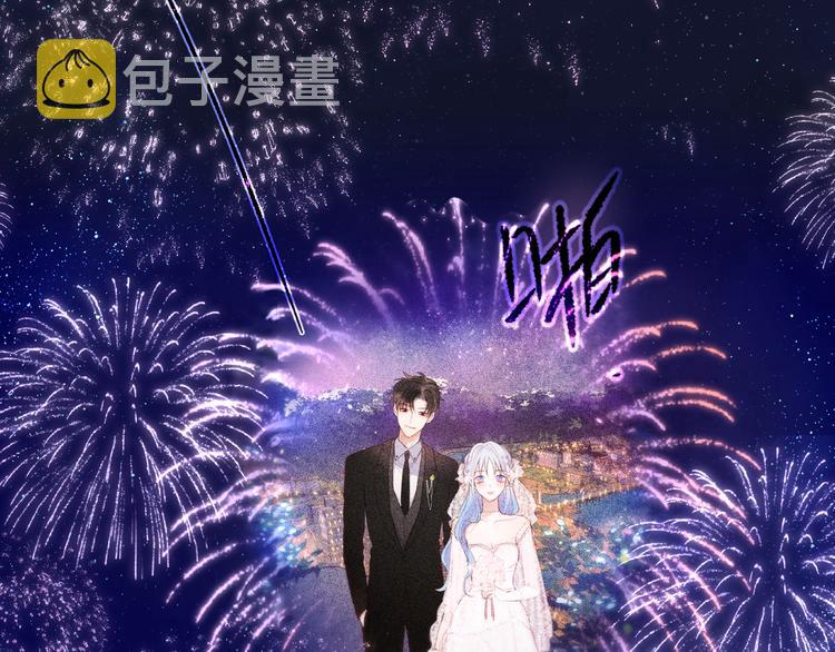 番外一 婚礼（下）73