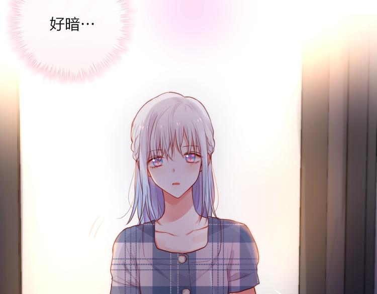 第27话 哥哥？25