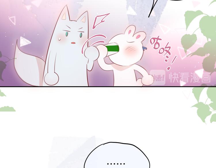 第76话 我要喝酒！?93