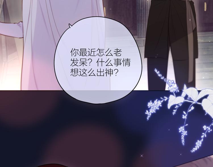 番外二 长渊细雨（上）20