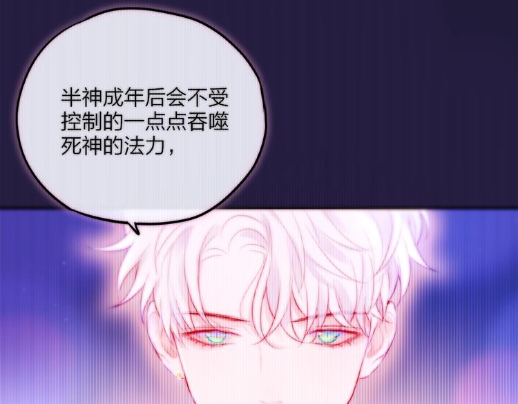 第65话 哥哥的权利57