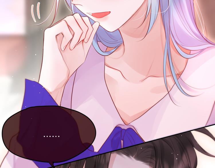 第66话 他在撒娇？！75