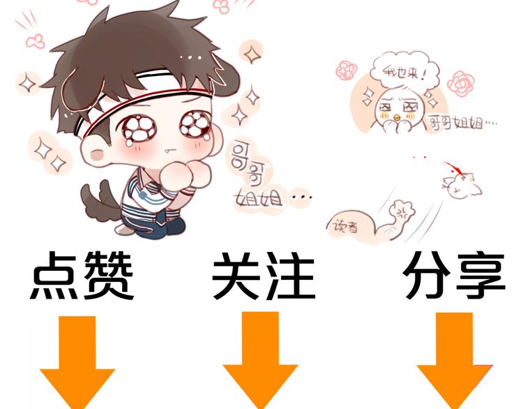 第5话 可以，不可以？94