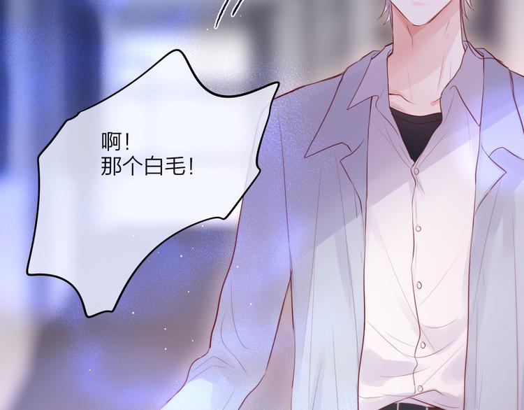 联动篇 今夜夜不眠42