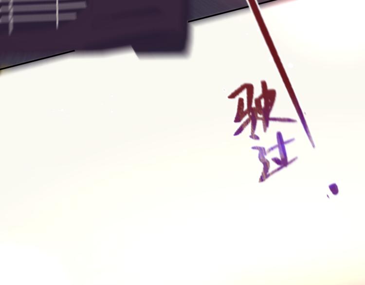 第85话 不要骗我57