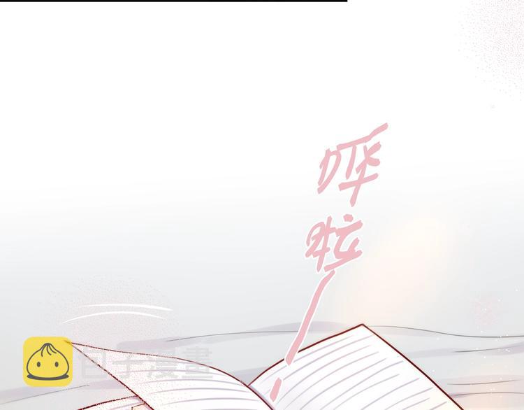 第21话 安全的距离44