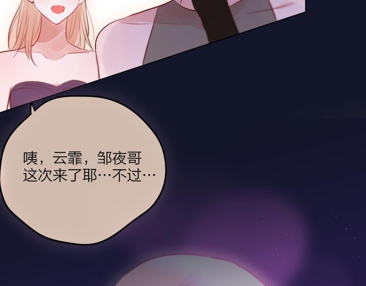 第70话 死神舞会36
