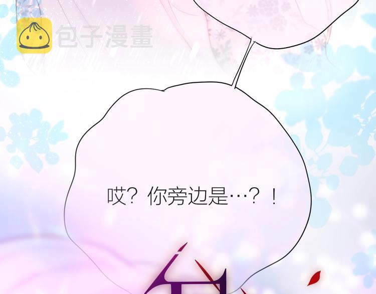 第91话 归来的剑3