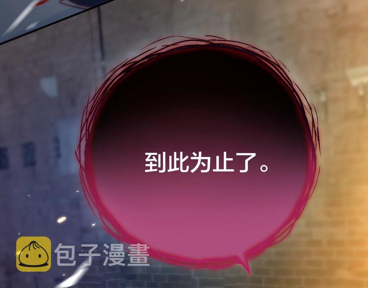 第14话 死神之怒97