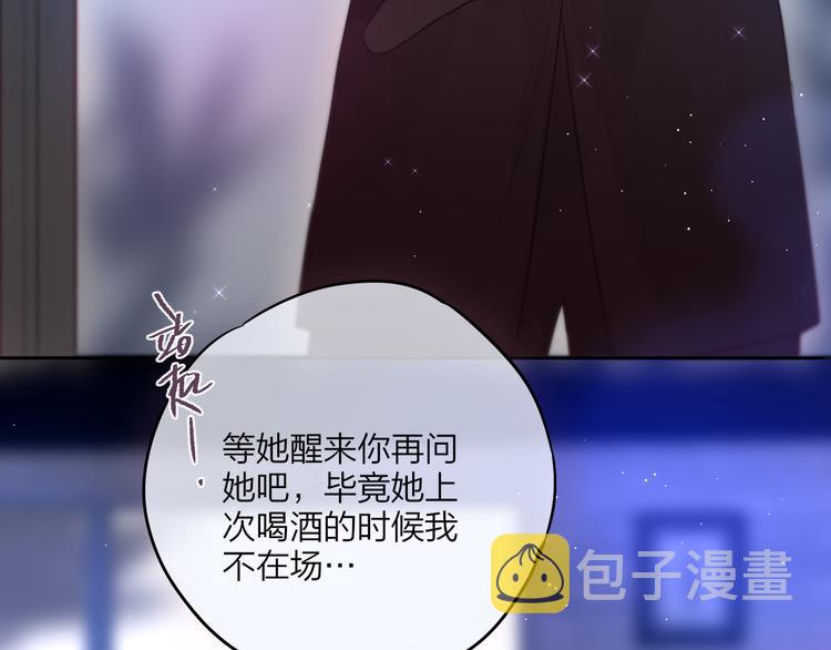 第77话 专属法力18