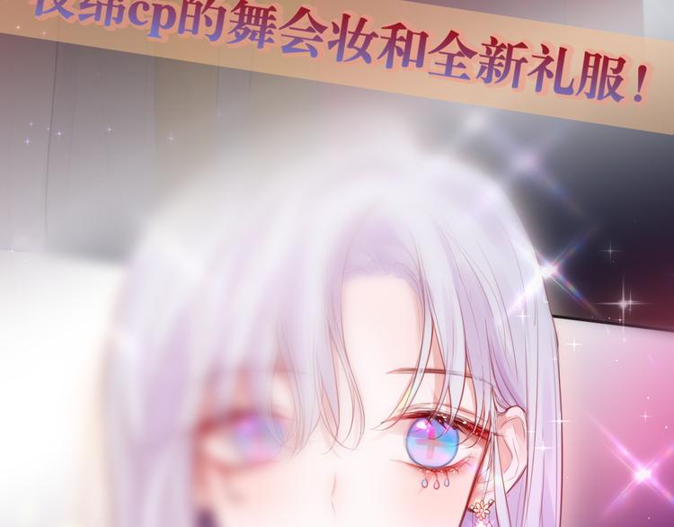 第69话 见家长？！97