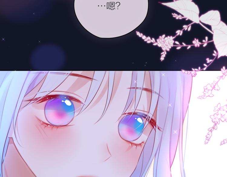 番外二 长渊细雨（下）70