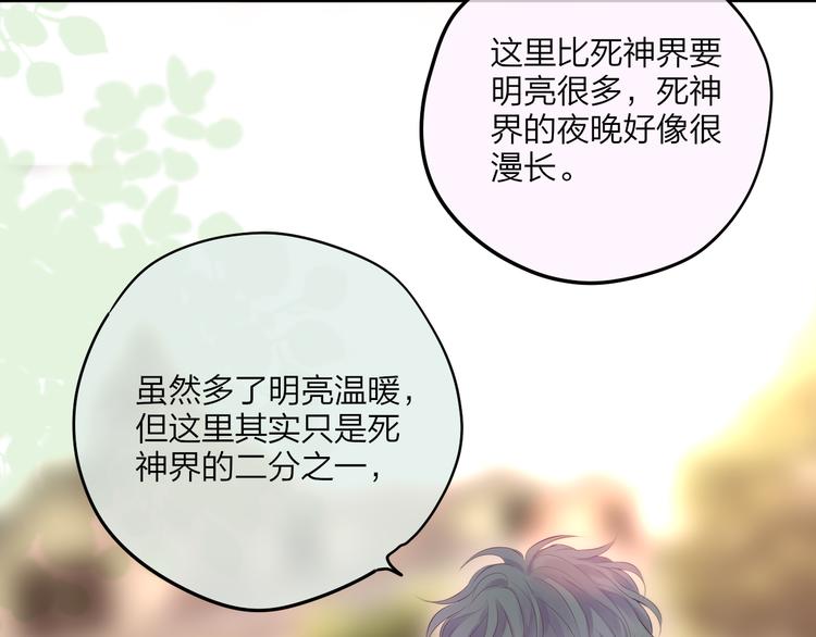 第81话 生之瀑33