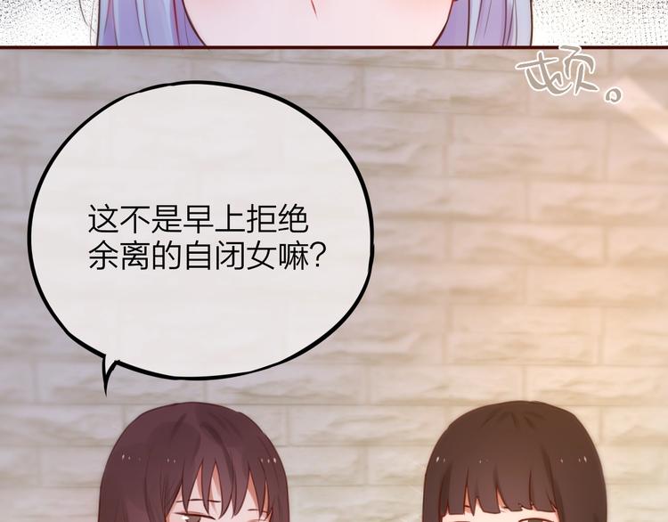 第10话 危险65