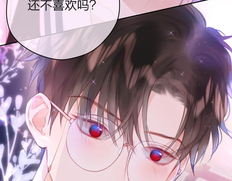 第79话 晚安2