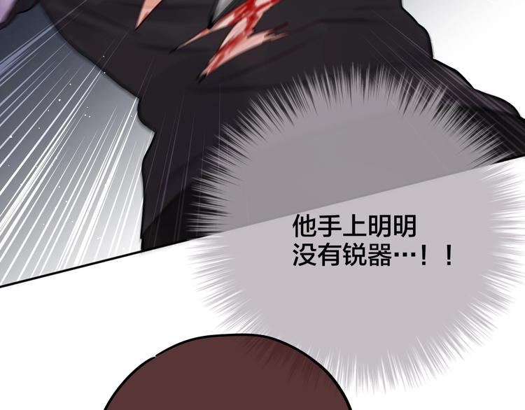 第22话  死神的犹豫85