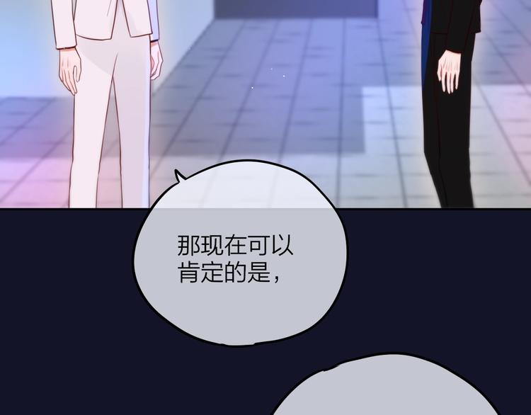 第54话 我需要你，在我身边30