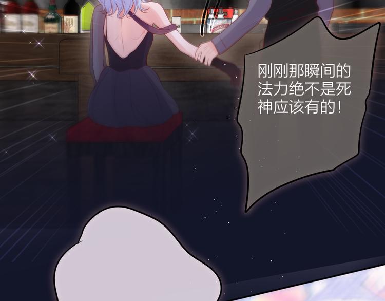 第74话 醉意59