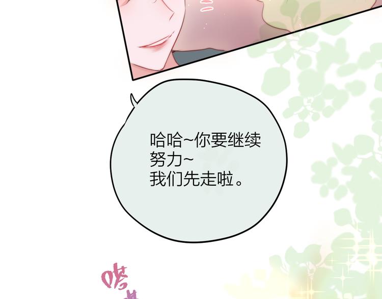 第81话 生之瀑27