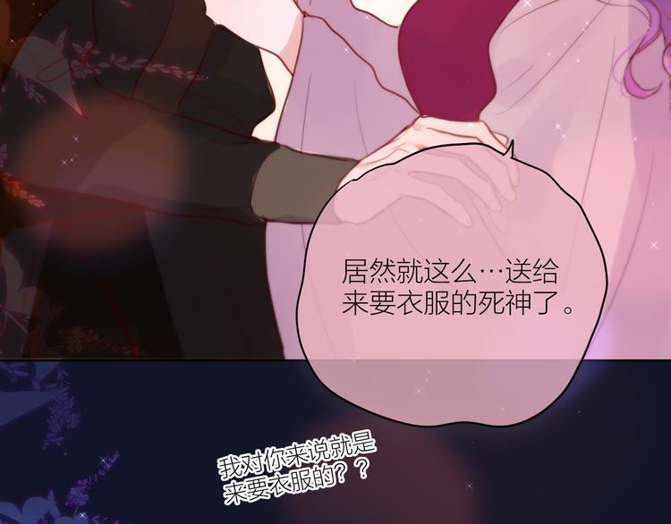 番外二 长渊细雨（上）88