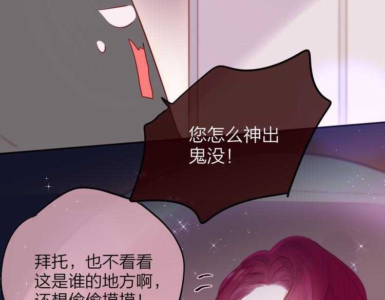 第82话 偷闯45